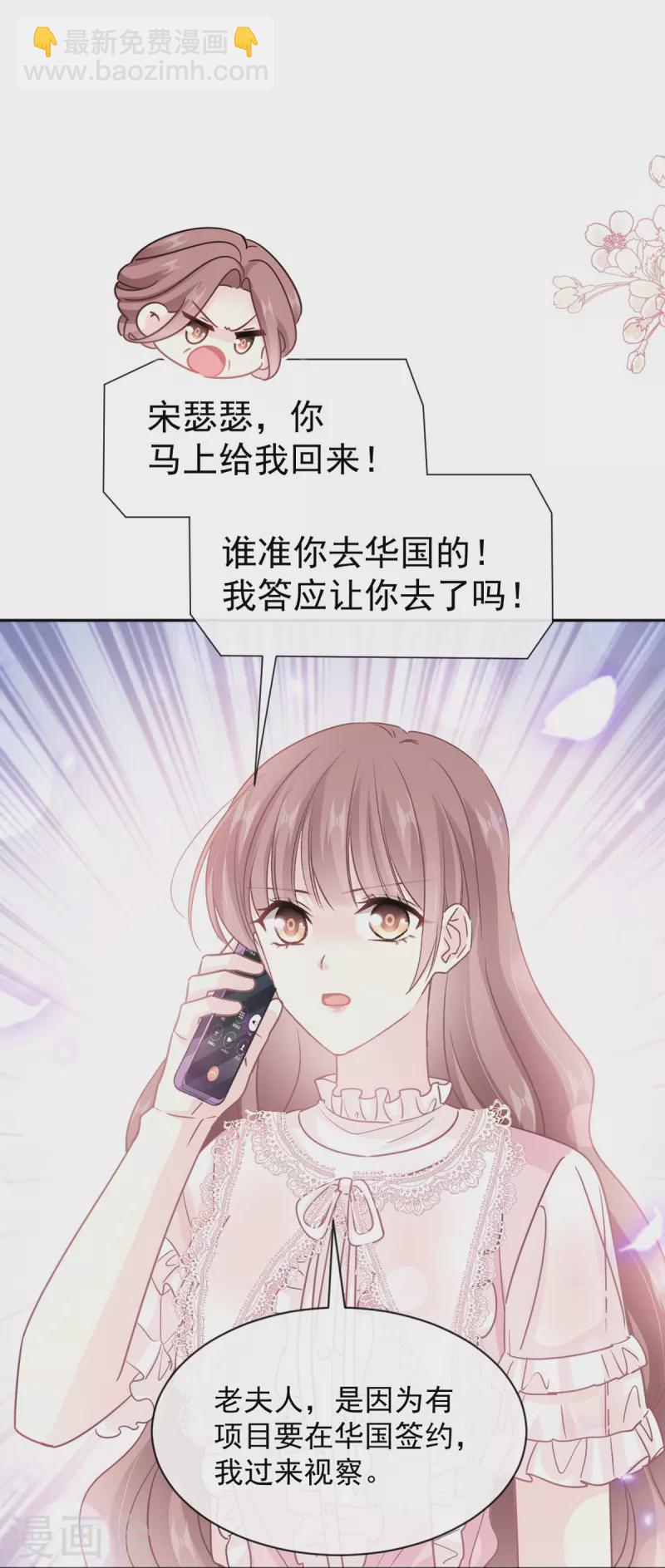 第281话 父子相见-第286话