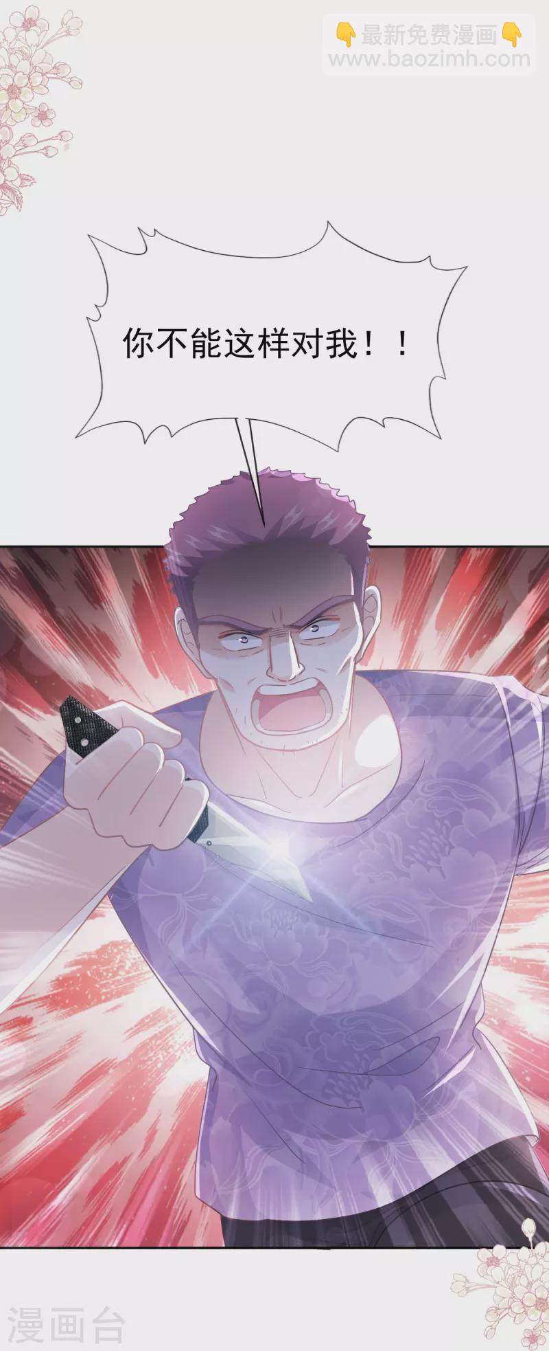 第281话 父子相见-第286话
