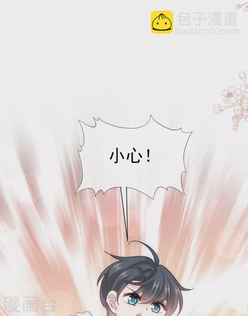 第281话 父子相见-第286话