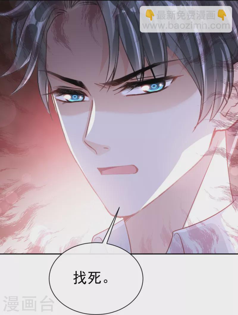 第281话 父子相见-第286话