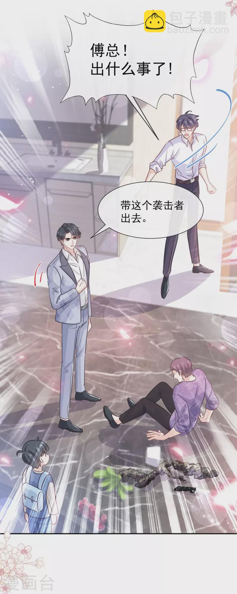 第281话 父子相见-第286话