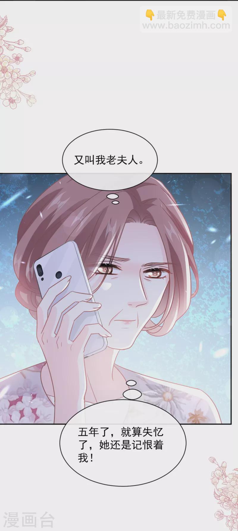 第281话 父子相见-第286话