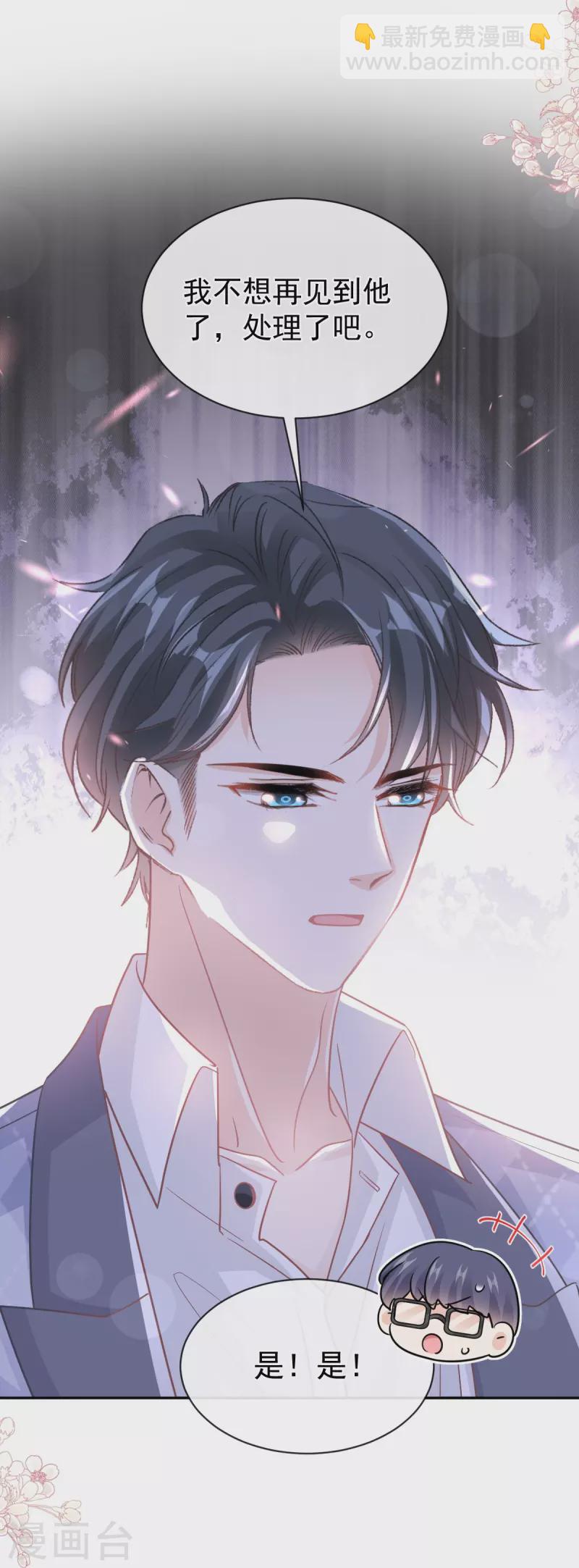 第281话 父子相见-第286话