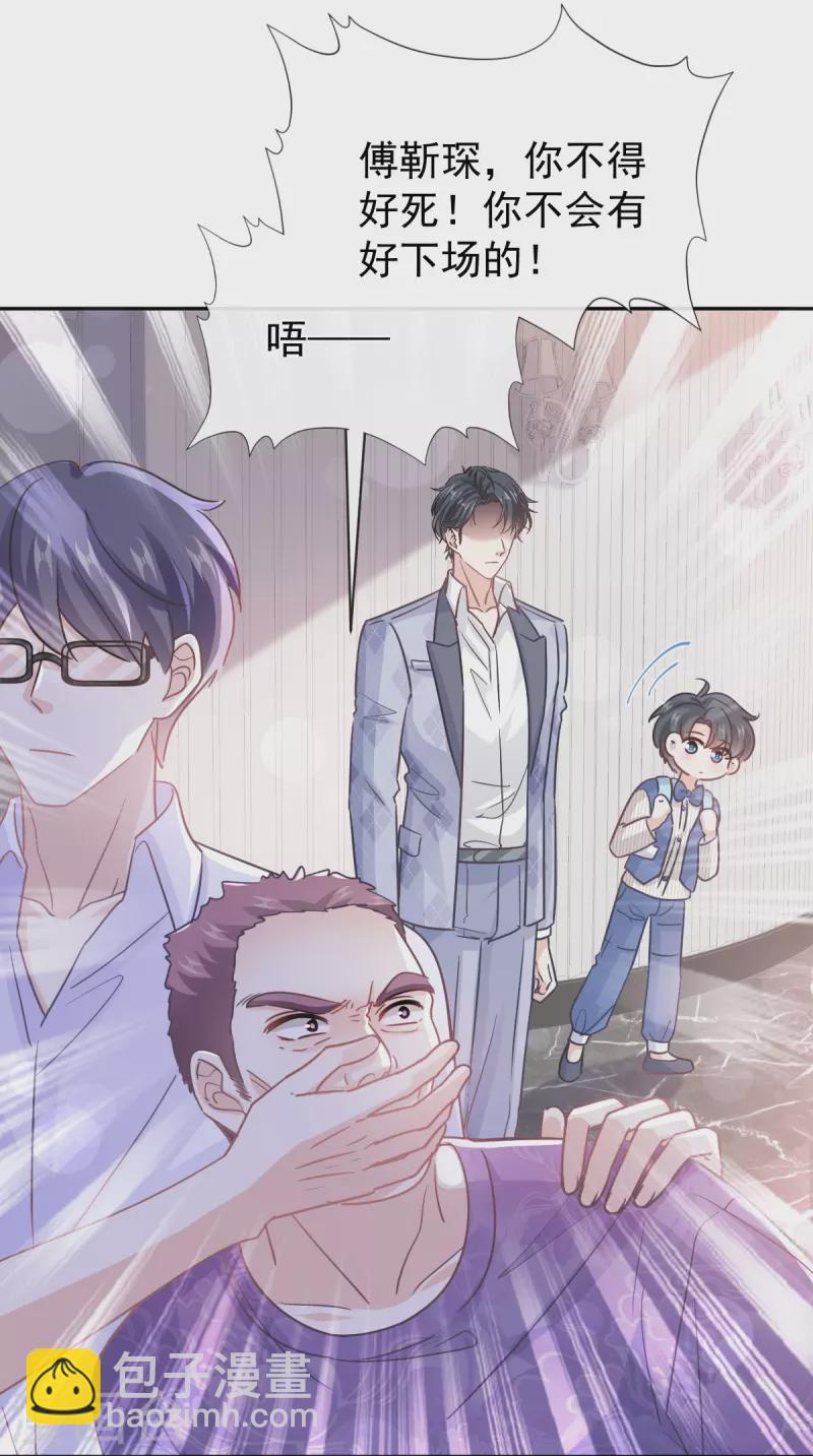 第281话 父子相见-第286话