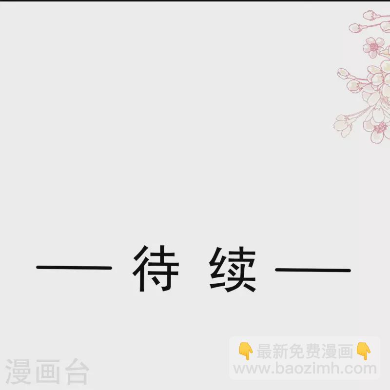 第281话 父子相见-第286话