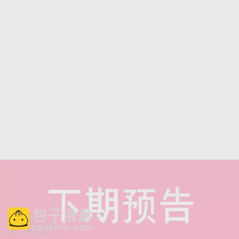 第281话 父子相见-第286话