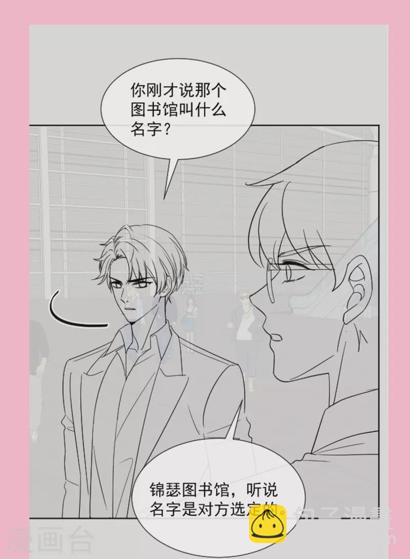 第281话 父子相见-第286话
