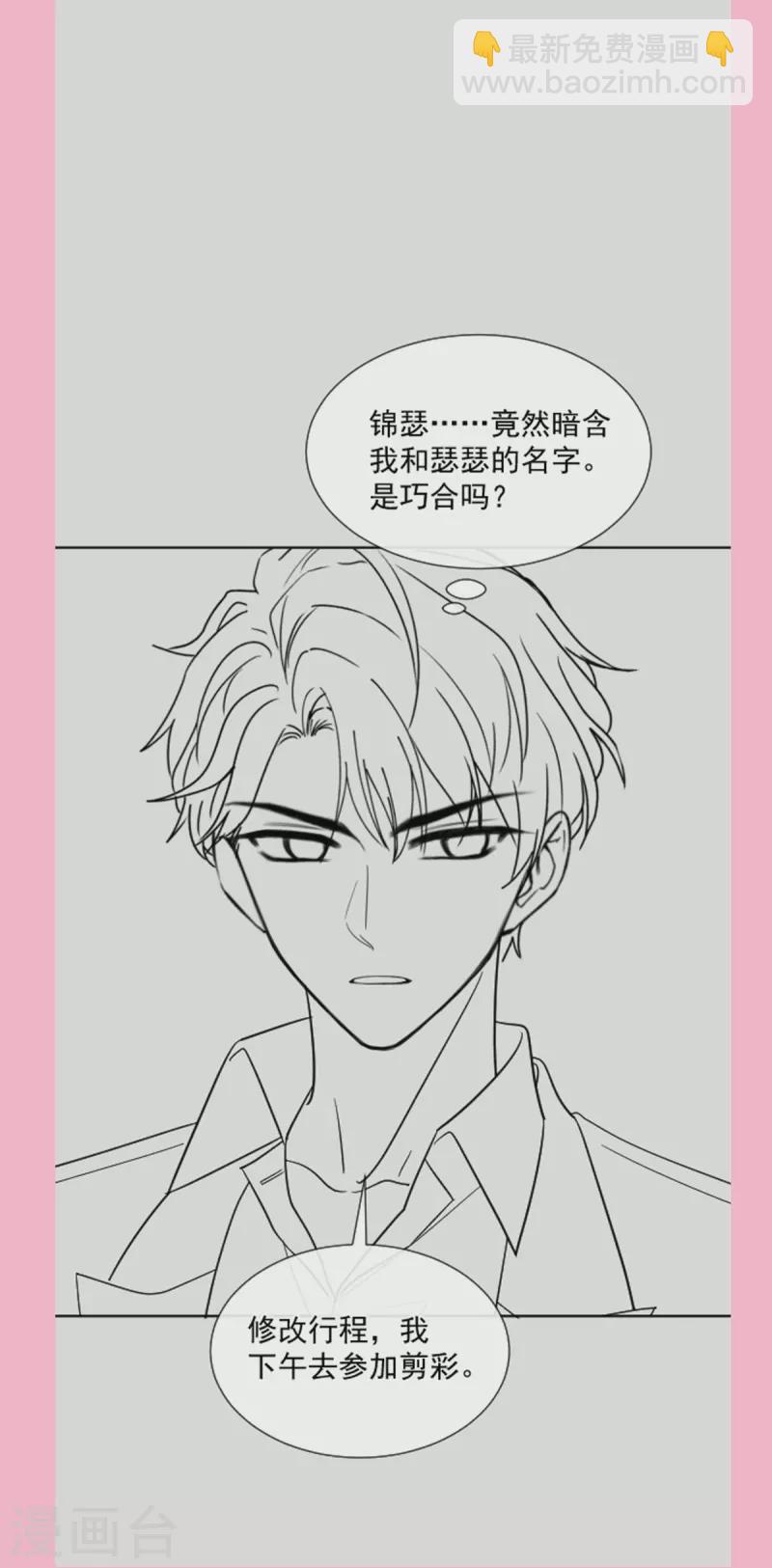 第281话 父子相见-第286话