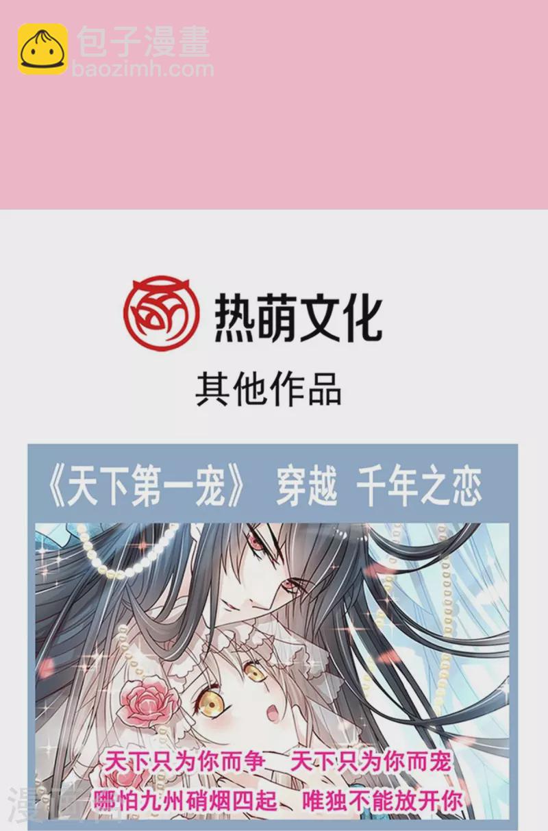 第281话 父子相见-第286话
