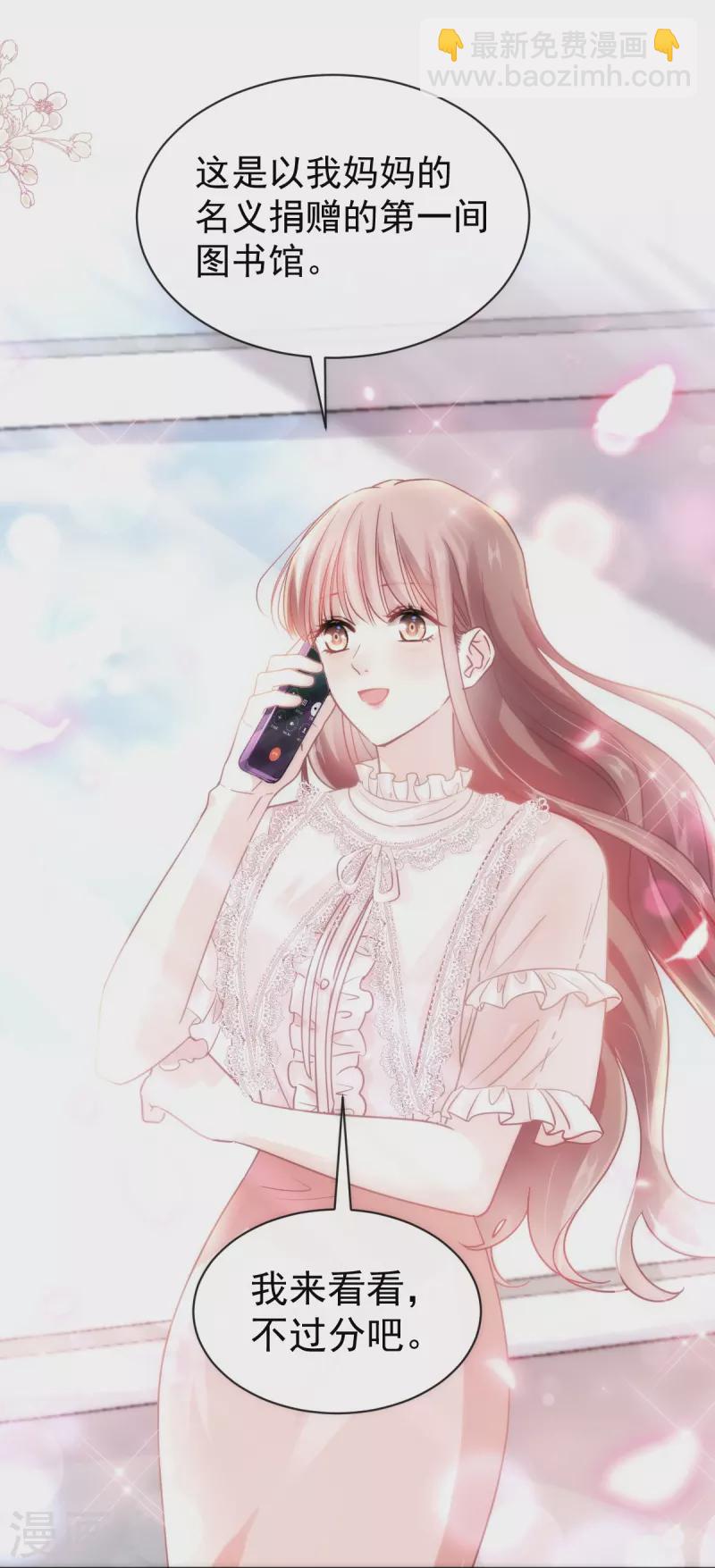 第281话 父子相见-第286话