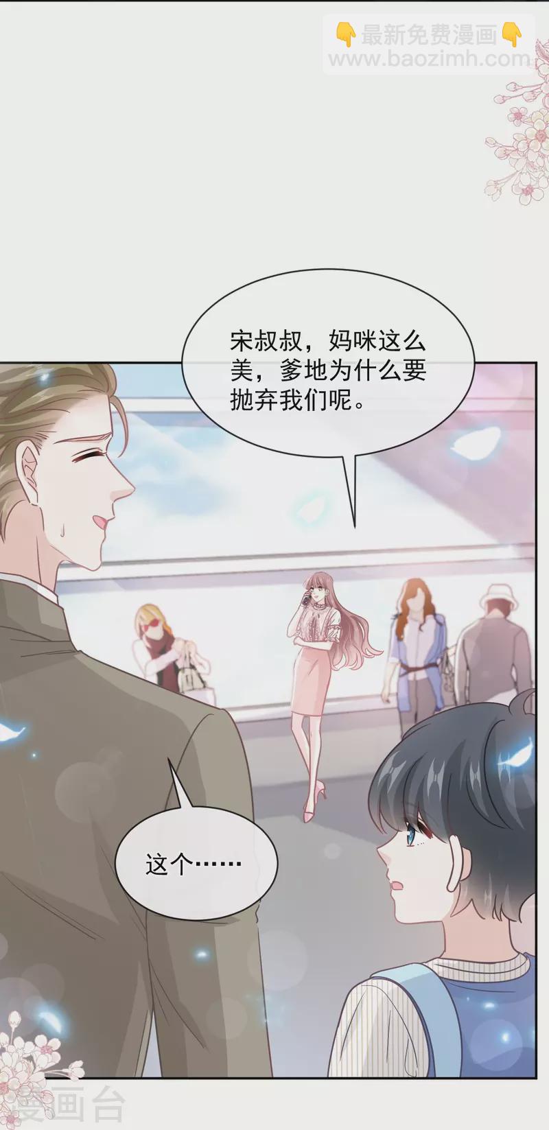 第281话 父子相见-第286话