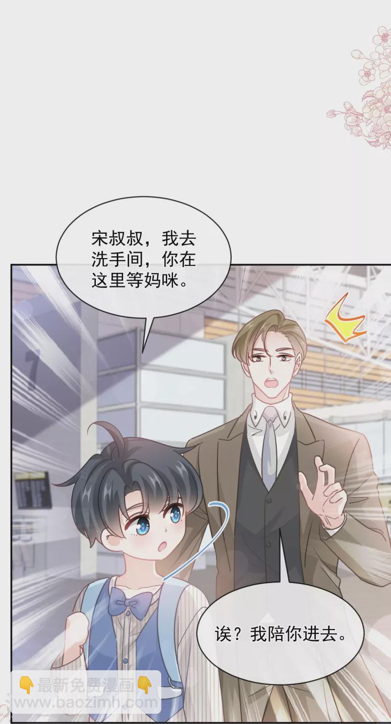 第281话 父子相见-第286话