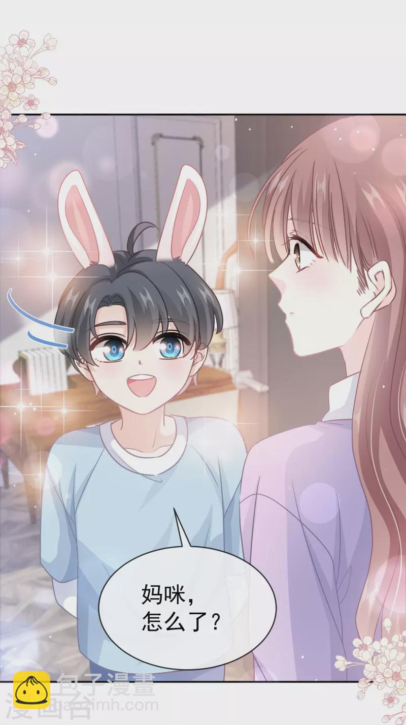 第283话 熟悉的怀抱-第288话
