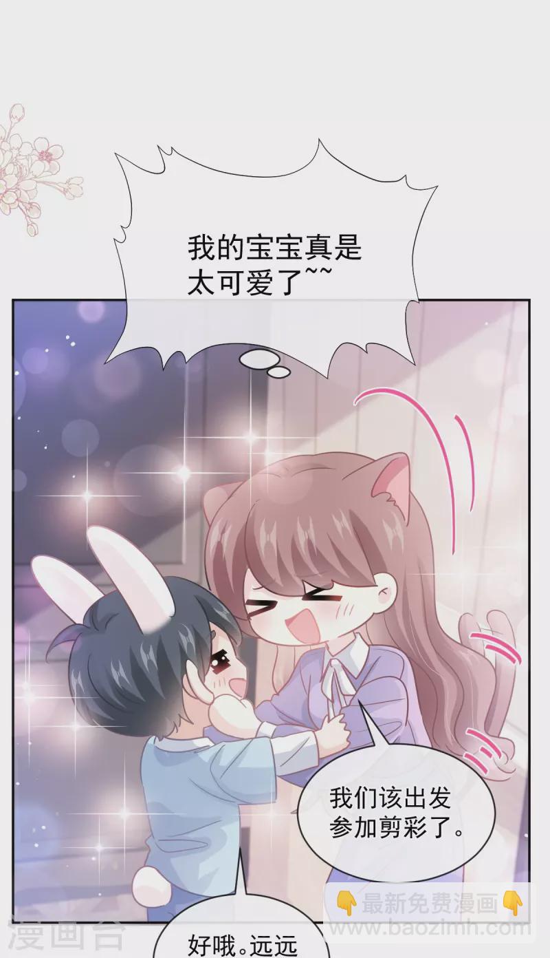 第283话 熟悉的怀抱-第288话