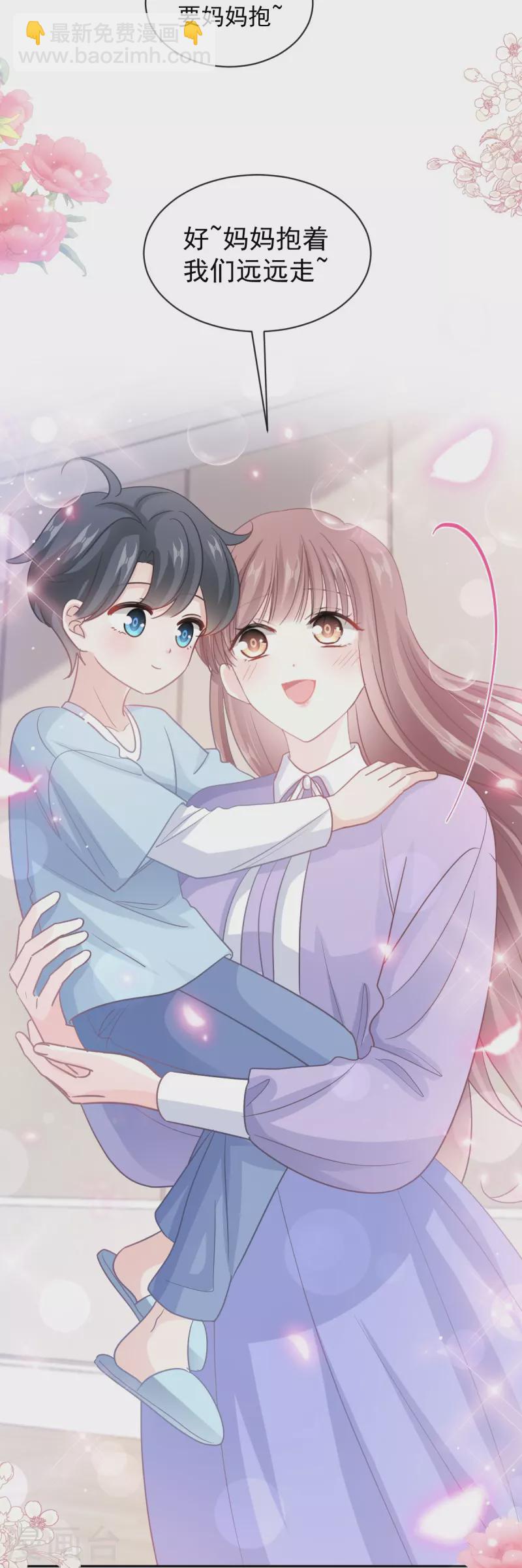 第283话 熟悉的怀抱-第288话