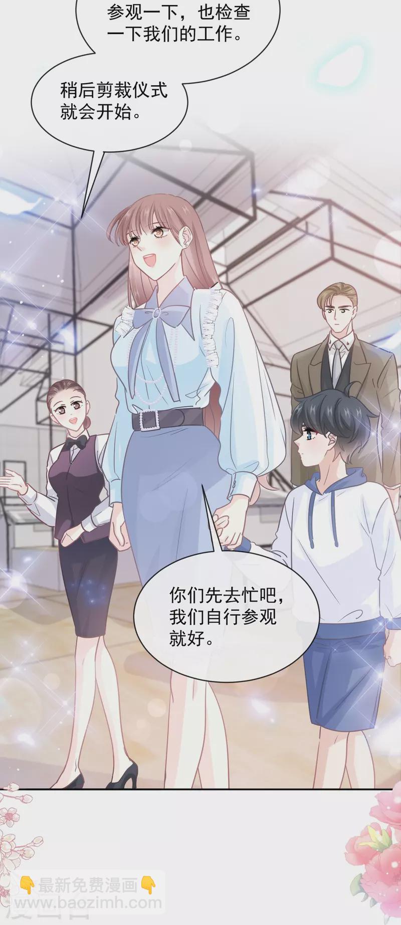 第283话 熟悉的怀抱-第288话