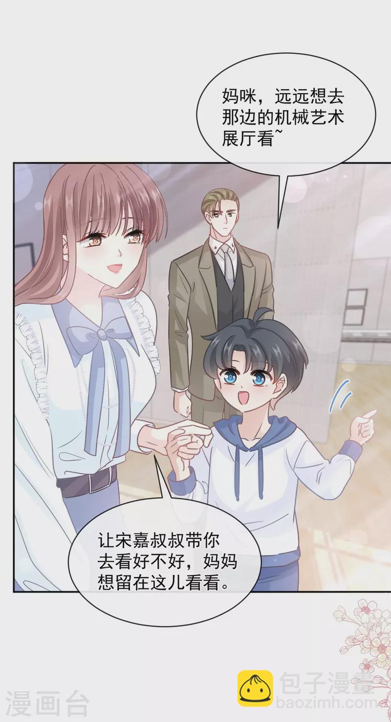 第283话 熟悉的怀抱-第288话