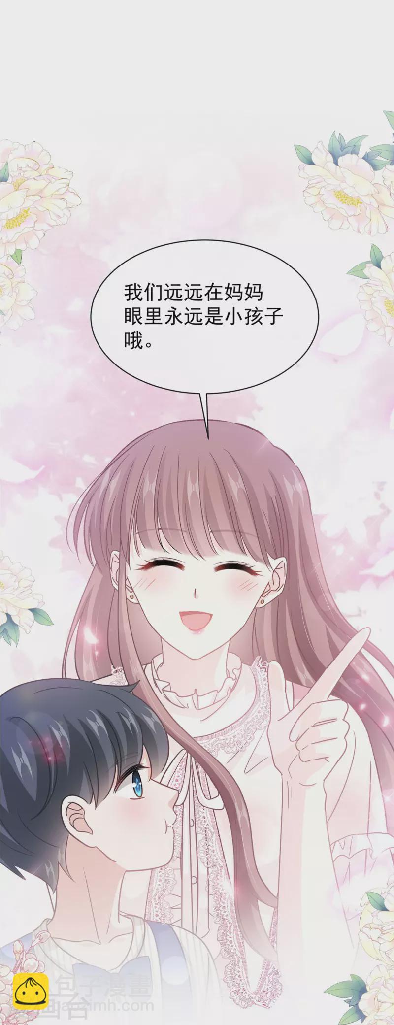 第283话 熟悉的怀抱-第288话
