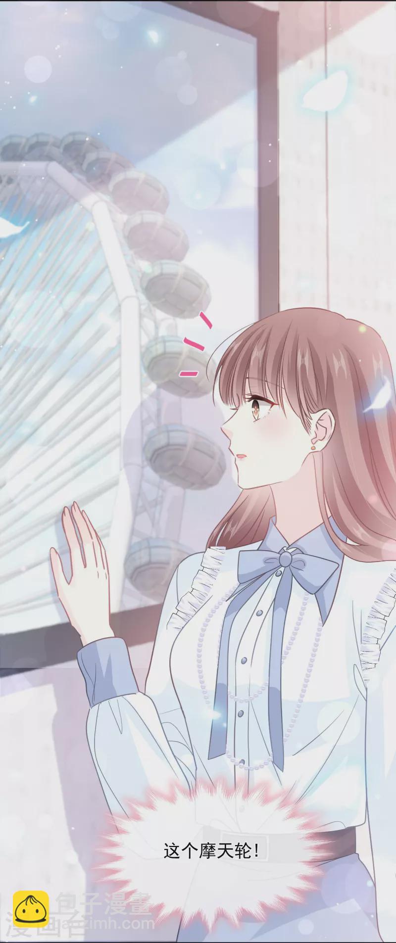 第283话 熟悉的怀抱-第288话
