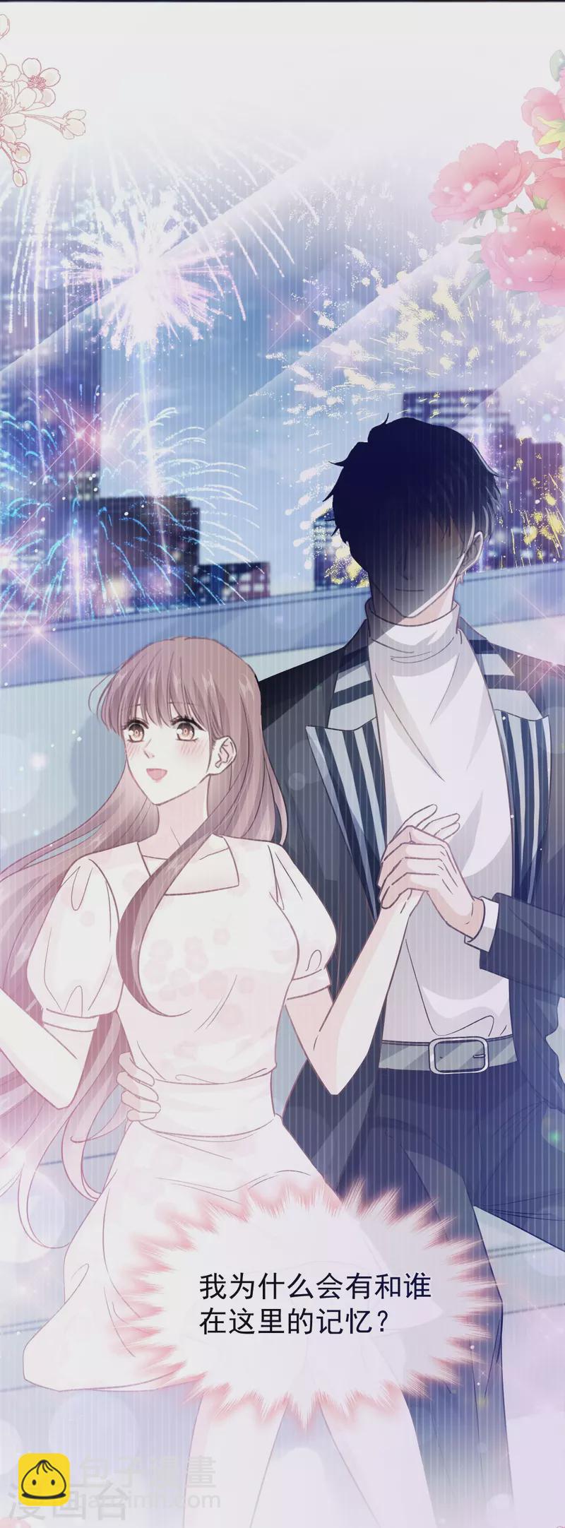 第283话 熟悉的怀抱-第288话