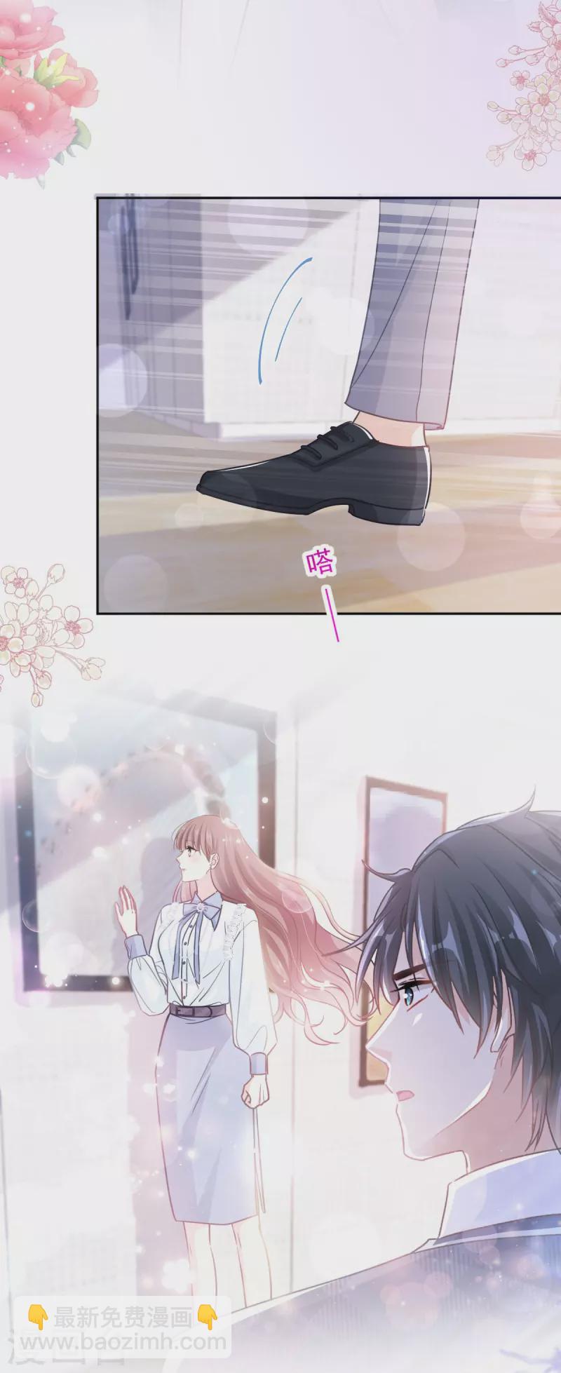 第283话 熟悉的怀抱-第288话