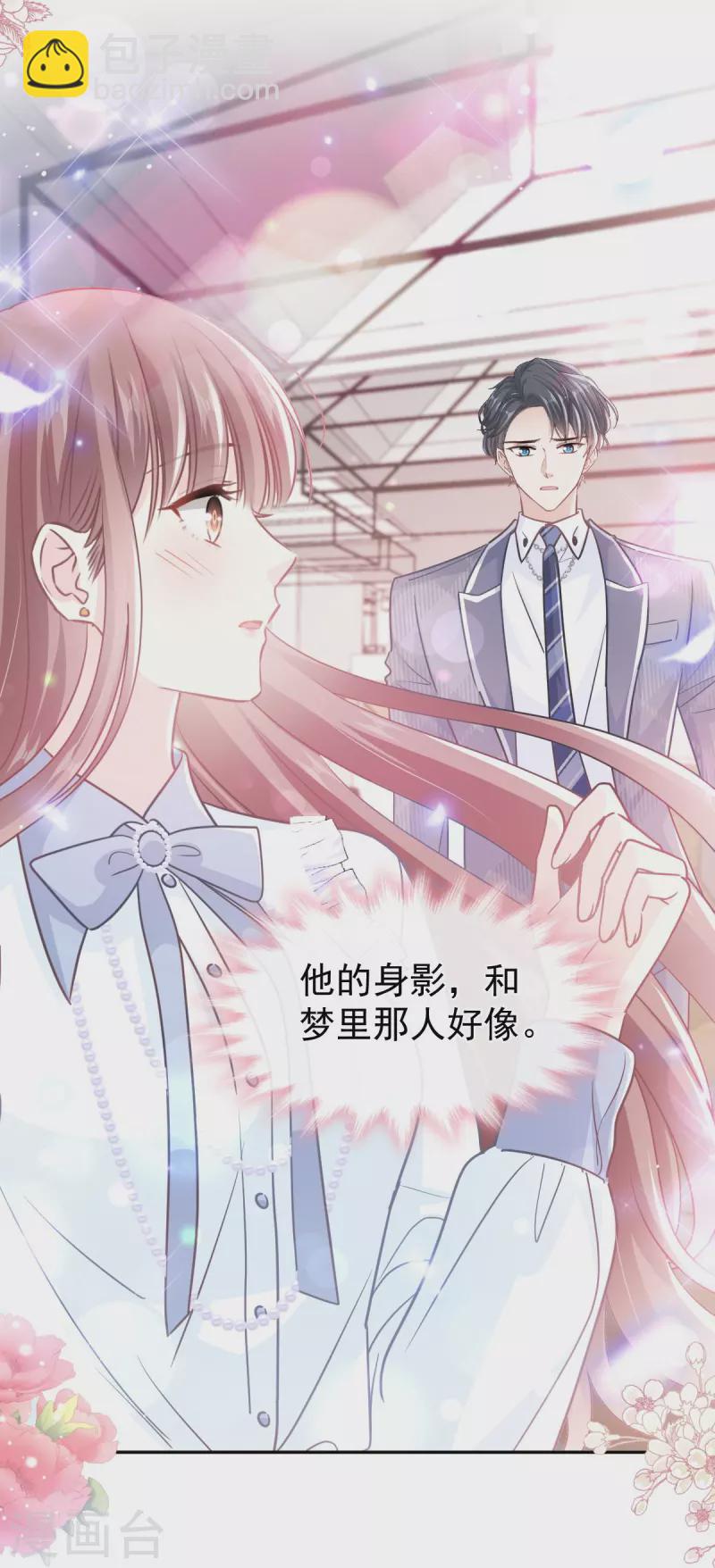第283话 熟悉的怀抱-第288话