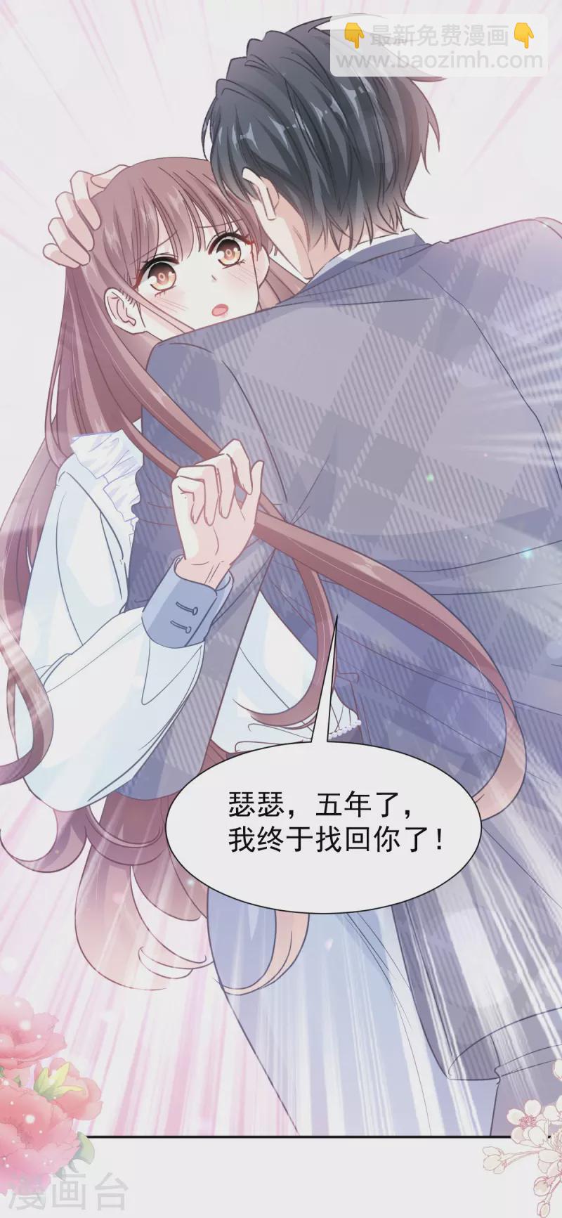 第283话 熟悉的怀抱-第288话