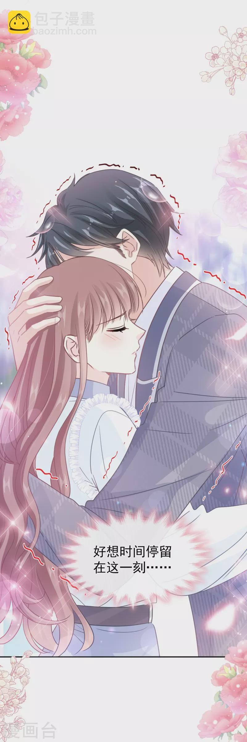 第283话 熟悉的怀抱-第288话