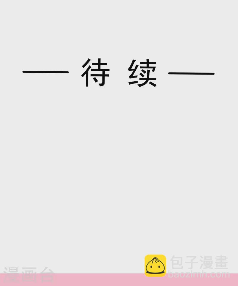 第283话 熟悉的怀抱-第288话