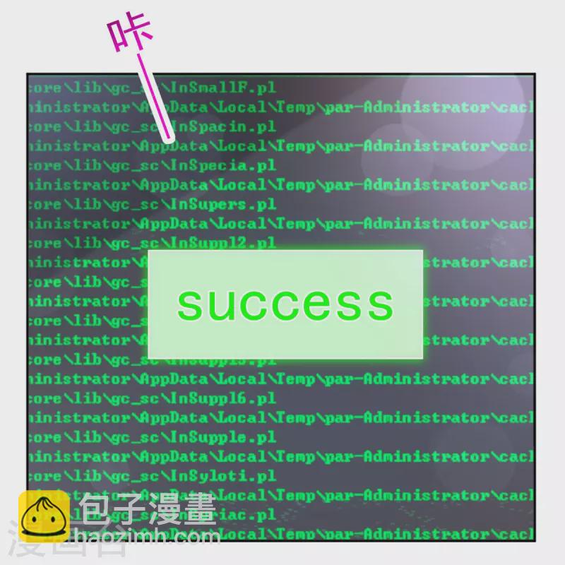 第283话 熟悉的怀抱-第288话