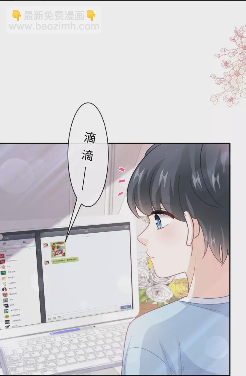 第283话 熟悉的怀抱-第288话