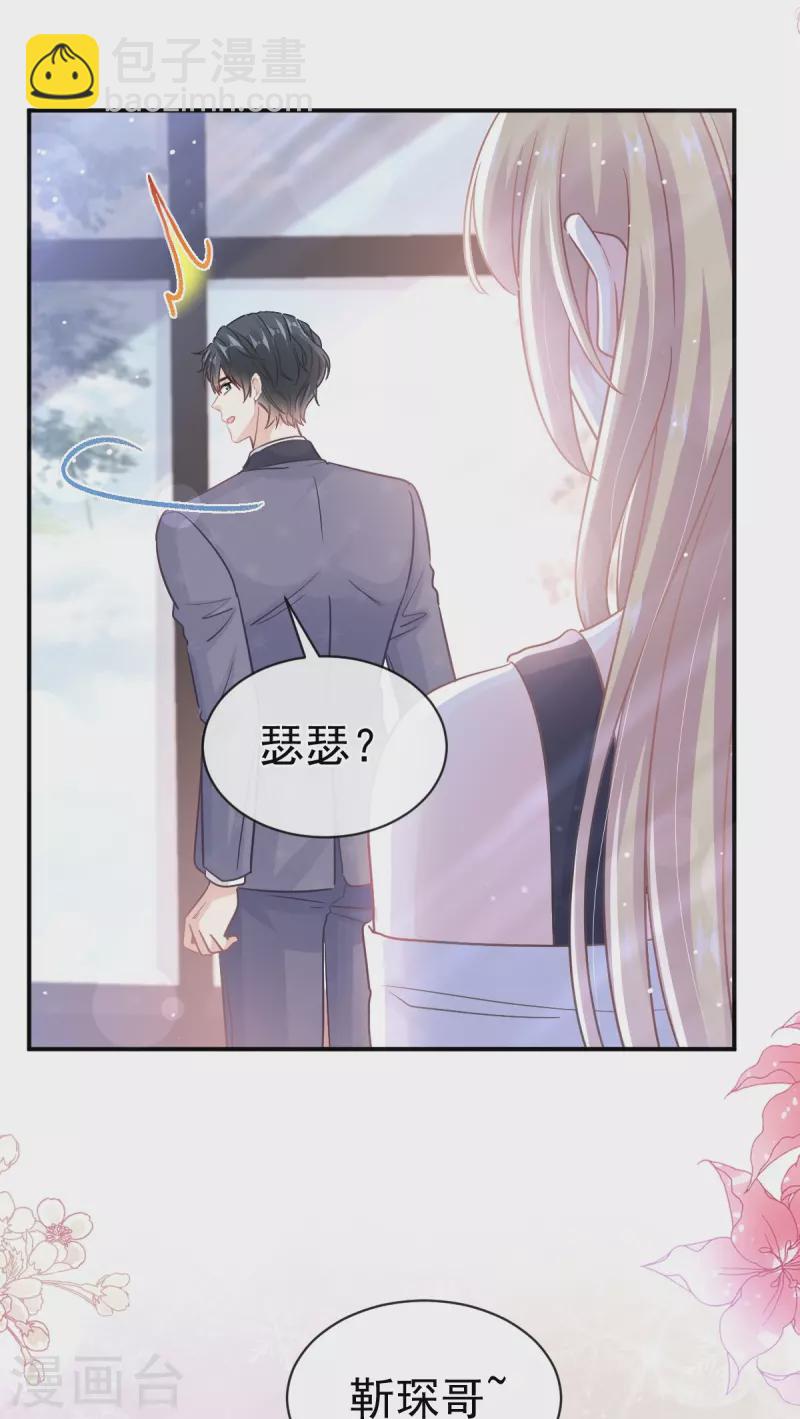 第285话 这是我的记忆？-第290话