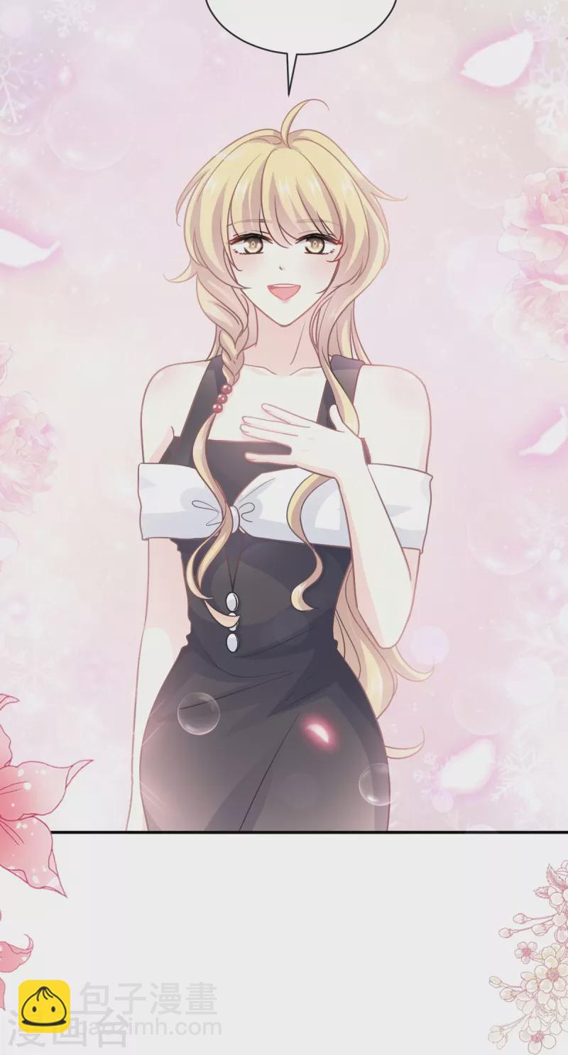 第285话 这是我的记忆？-第290话