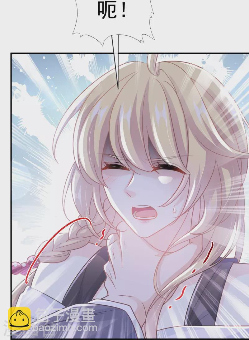第285话 这是我的记忆？-第290话