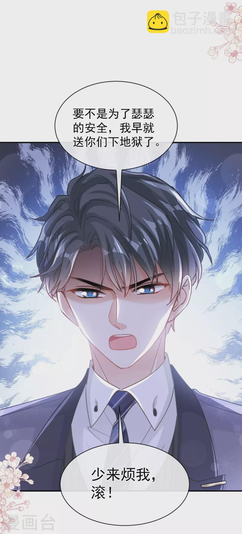 第285话 这是我的记忆？-第290话