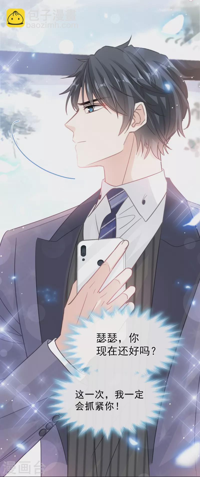 第285话 这是我的记忆？-第290话