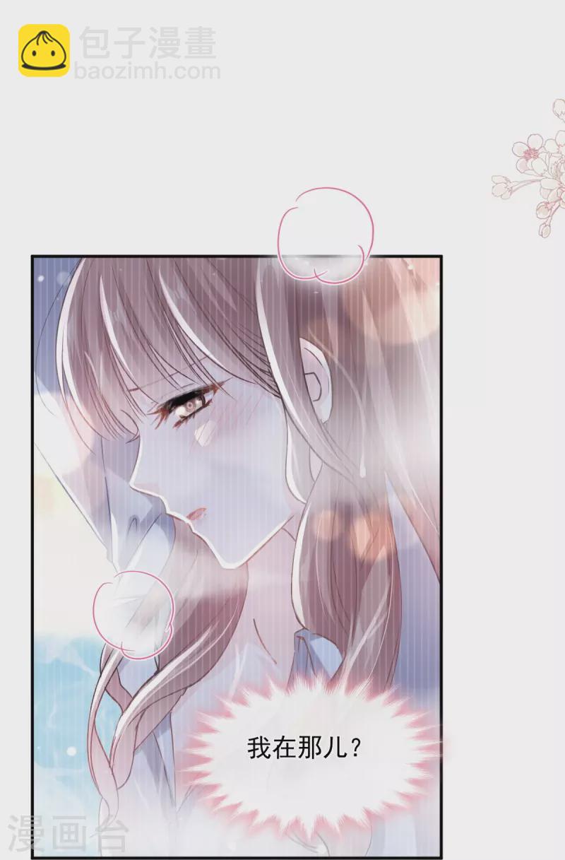 第285话 这是我的记忆？-第290话