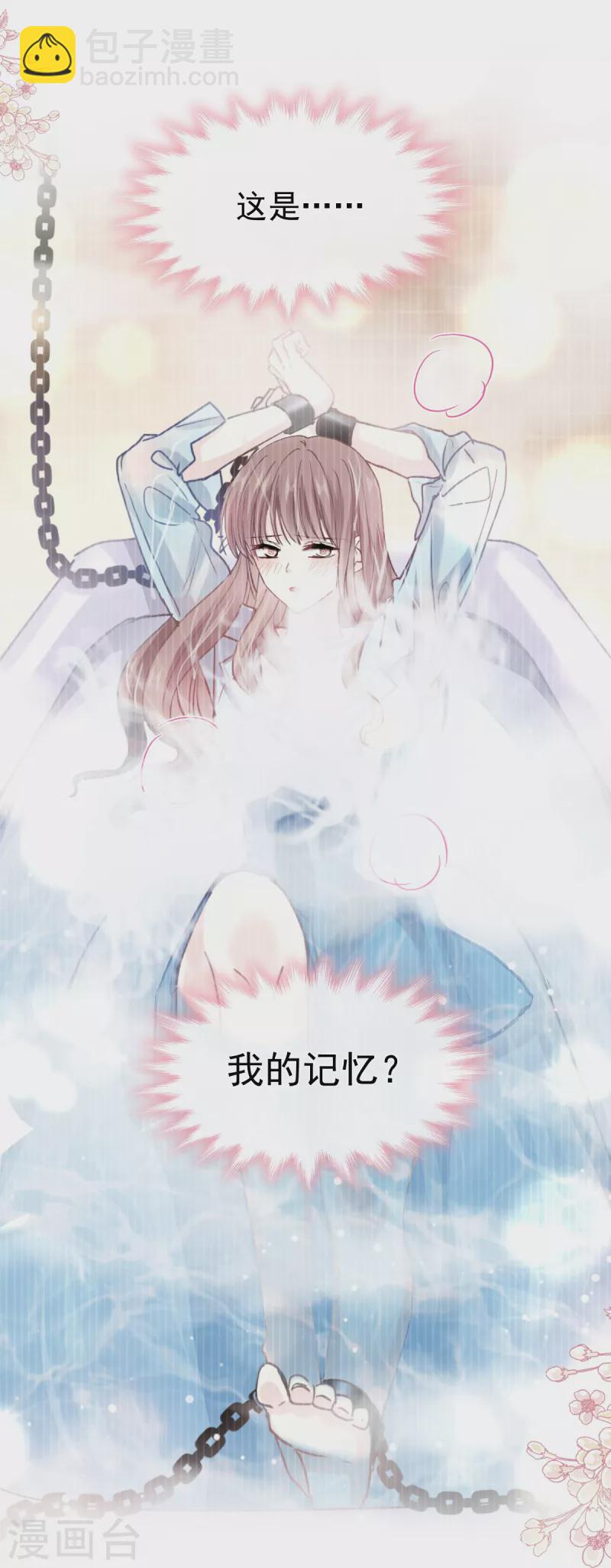 第285话 这是我的记忆？-第290话