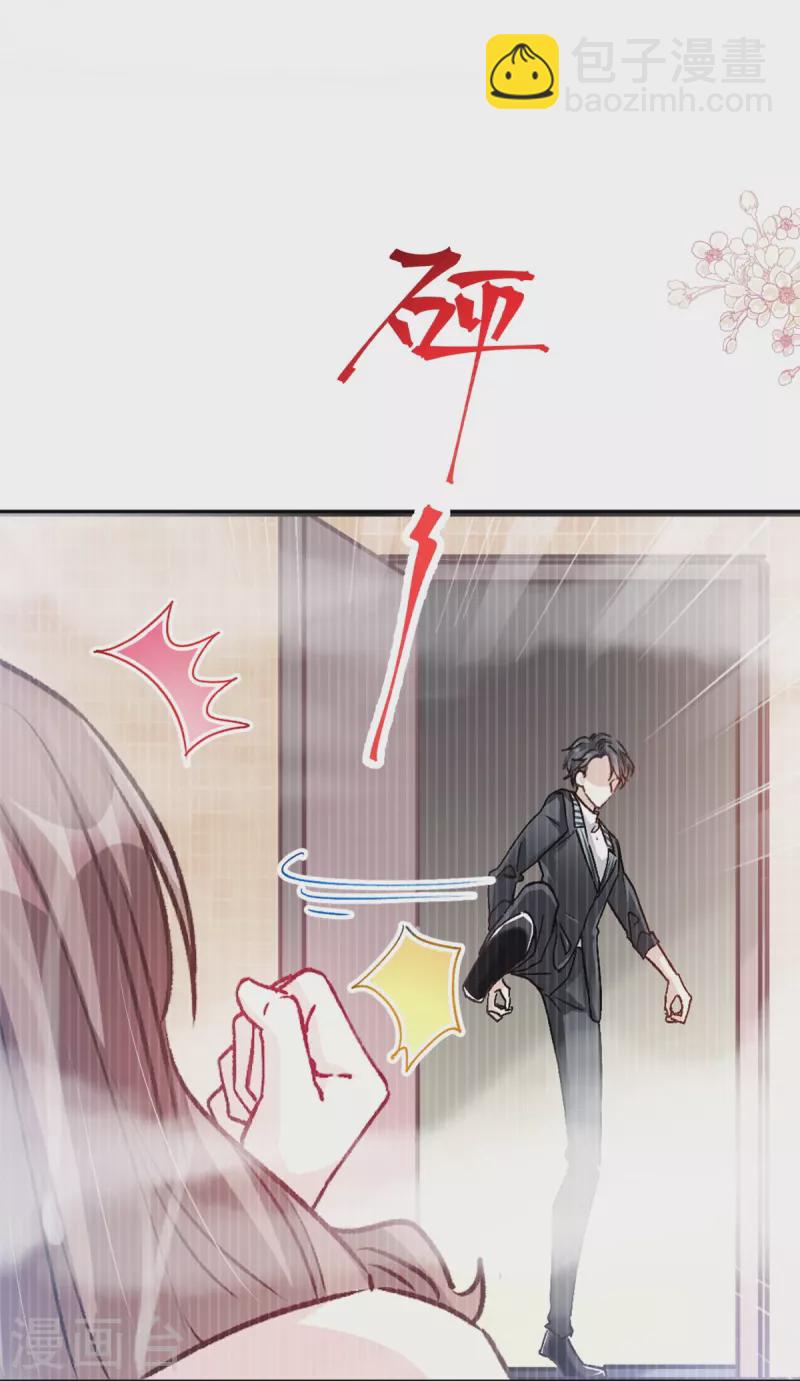 第285话 这是我的记忆？-第290话