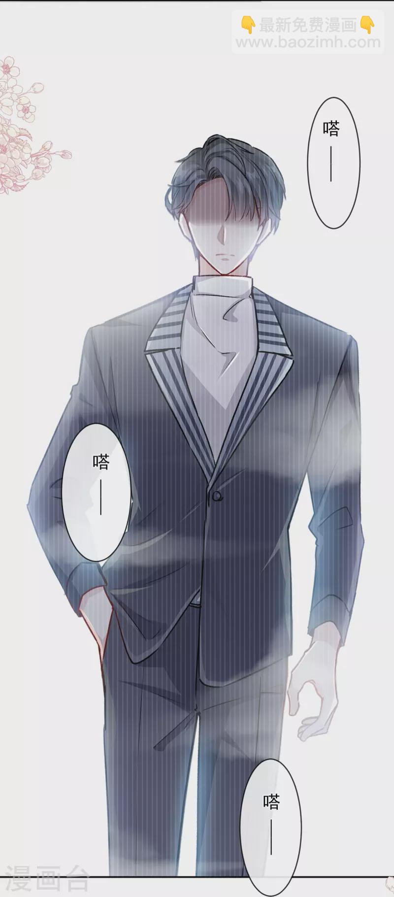 第285话 这是我的记忆？-第290话