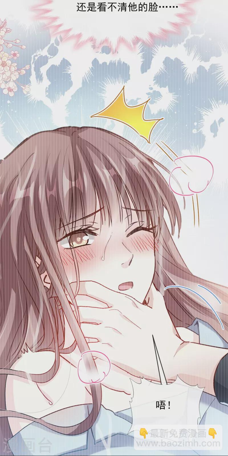 第285话 这是我的记忆？-第290话