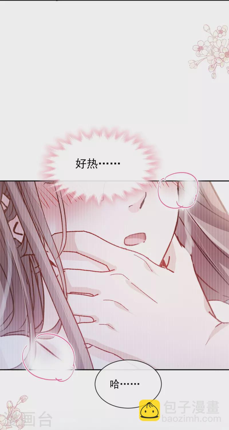 第285话 这是我的记忆？-第290话
