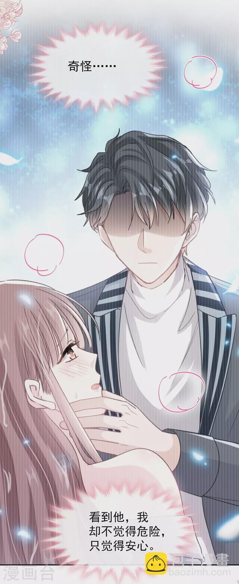 第285话 这是我的记忆？-第290话