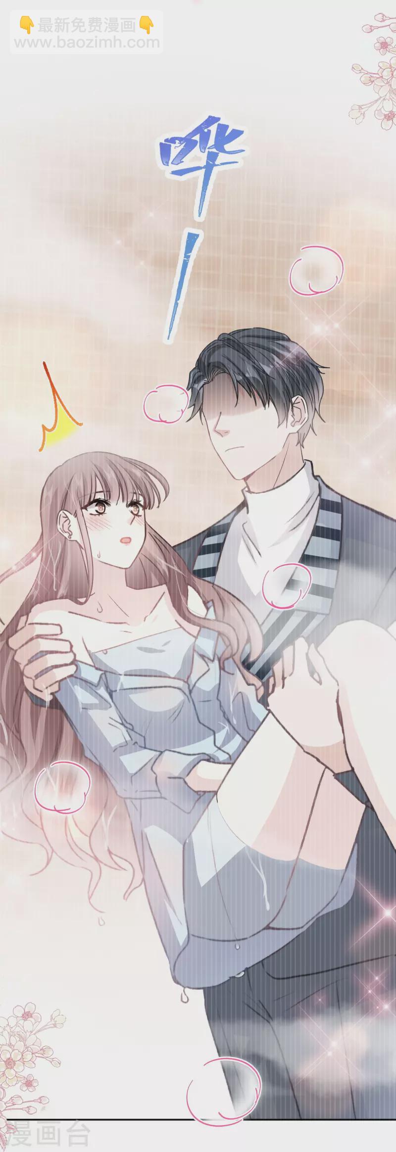 第285话 这是我的记忆？-第290话