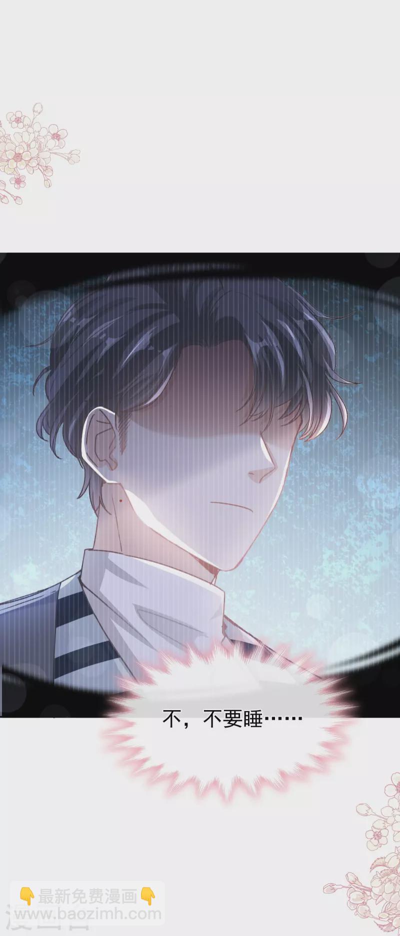 第285话 这是我的记忆？-第290话