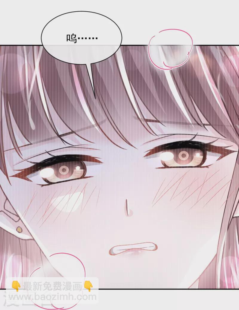 第285话 这是我的记忆？-第290话