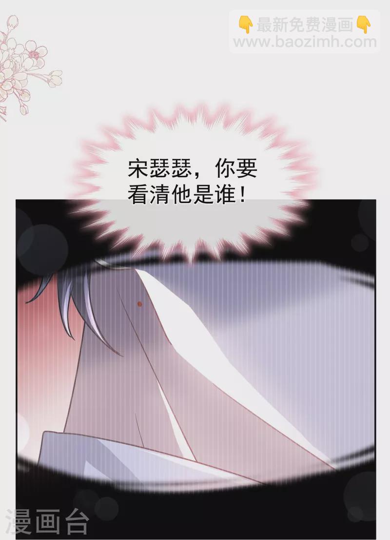 第285话 这是我的记忆？-第290话