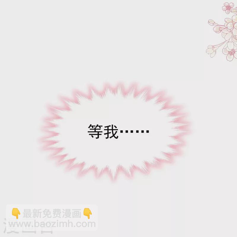 第285话 这是我的记忆？-第290话