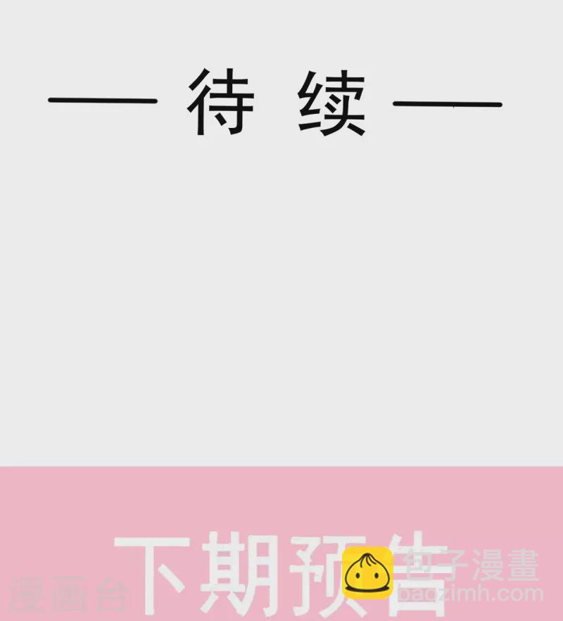 第285话 这是我的记忆？-第290话