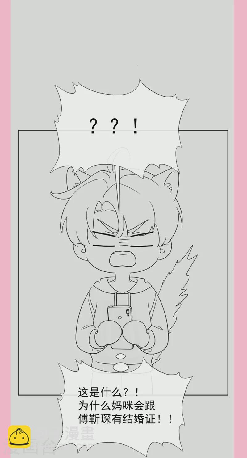 第285话 这是我的记忆？-第290话